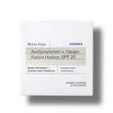 KORRES - White Pine Luminous Awakening Moisturizer SPF 20