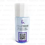&. My Skincare Serum Coix Seeds
