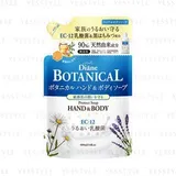 NatureLab - Moist Diane Botanical Protect Hand and Body Wash