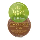 Ginger Sugar Overnight Lip Mask - Korean Beauty Lip Masks
