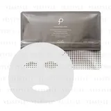 EGF Deep Moist Mask