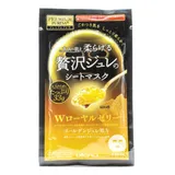 Premium Puresa Golden Jelly Face Mask Royal Jelly