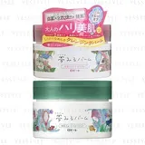 Rosette - Dreaming Moisture Cleansing Balm - 2 Types