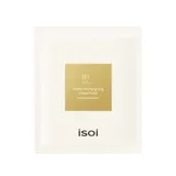 Bulgarian Rose Intensive Energizing Cream Mask
