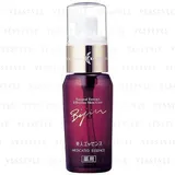 NIHONSAKARI - Komenuka Bijin Medicated Essence Lightening Serum
