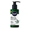 Nivea - Men Sensitive Pro Ultra Calming After Shave Balm with Hemp Oil
