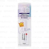 Soy Milk Whitening Serum