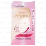 Kanebo - Suisai Premiolity Lift Moisture 3D Mask