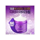 SCINIC - Collagen Eye Cream