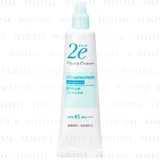 2e Sunscreen Non-chemical SPF 45 PA++++