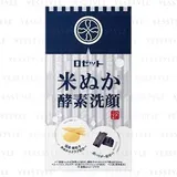 Rosette - EDO COSME Rice Bran Enzyme Face Wash Powder