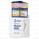 Rohto Mentholatum - Hand Veil Premium Moist Milk