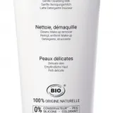 Gamarde - Organic Gentle Hygiene Gentle Cleansing Milk