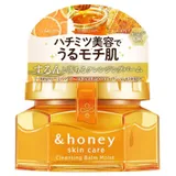 HONEY - Buy Cleansing Balm Moist - Japanese Skincare