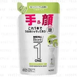 Kao - Men's Biore One Foaming Hand & Face Wash Citrus Green