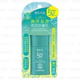 Cellina Ocean Friendly Sunscreen Lotion SPF 50+ PA++++