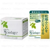 Moisture Cream - 2 Types