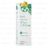 Kracie - Hadabisei Acne Care Facial Lotion