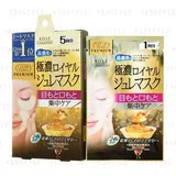 Clear Turn Premium Royal Gel Eye Mask