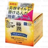Hada Labo Gokujyun Premium Super Moisture Cream