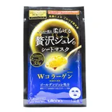Premium Puresa Golden Jelly Face Mask Collagen