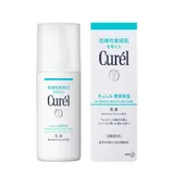 Kao - Intensive Moisture Care Moisture Facial Milk