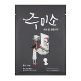 Water Splash Sheet Mask
