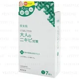 Hadabisei Face Mask Acne Care