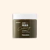 Hanskin - Soonhan Houttuynia Calming Cream