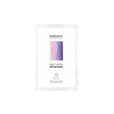 Milk Thistle Repair Mask