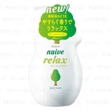 Kracie - Navie Relax Body Wash