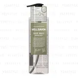 Mellsavon - Body Wash Grasse Days