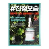 Real Ampoule Mask Madecassoside