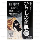Hadabisei Moisturizing Black Face Mask 4 pcs