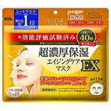Clear Turn Ultra Concentrated Moisturizing Mask EX 40 sheets