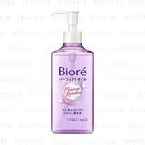 Kao - Biore Makeup Remover Perfect Cleansing Oil