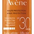 Sun Care SPF30 Silky Mist