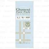 Naiad - Ghassoul Face Pack