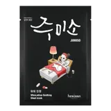 JUMISO - Whoa Whoa Soothing Mask