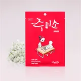 Helloskin Chewy Elasticity Mask