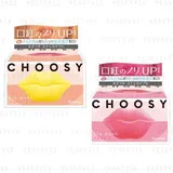 Sun Smile - Pure Smile Choosy Lip Pack 20 pcs - 2 Types