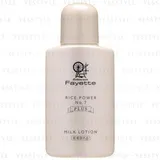 Rice Power No.7 Plus Milk Lotion