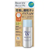 UV Barrier Me Mineral Gntle Milk Sunscreen SPF50