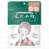 Kose - Clear Turn Pore Komachi Sheet Mask