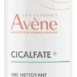 Avène - Cicalfate + Purifying Cleansing Gel