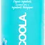 Coola - Classic Sunscreen Spray Fragrance-Free SPF 50