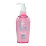 Kumano - Deep Cleansing Oil