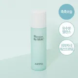 AIPPO - Daily Skindeep Emulsion by SSAC