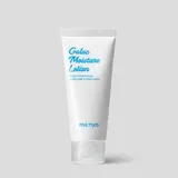 Galactomy Moisture Lotion