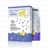 Hyaluronan Moisturizing Perfect Invisible Mask